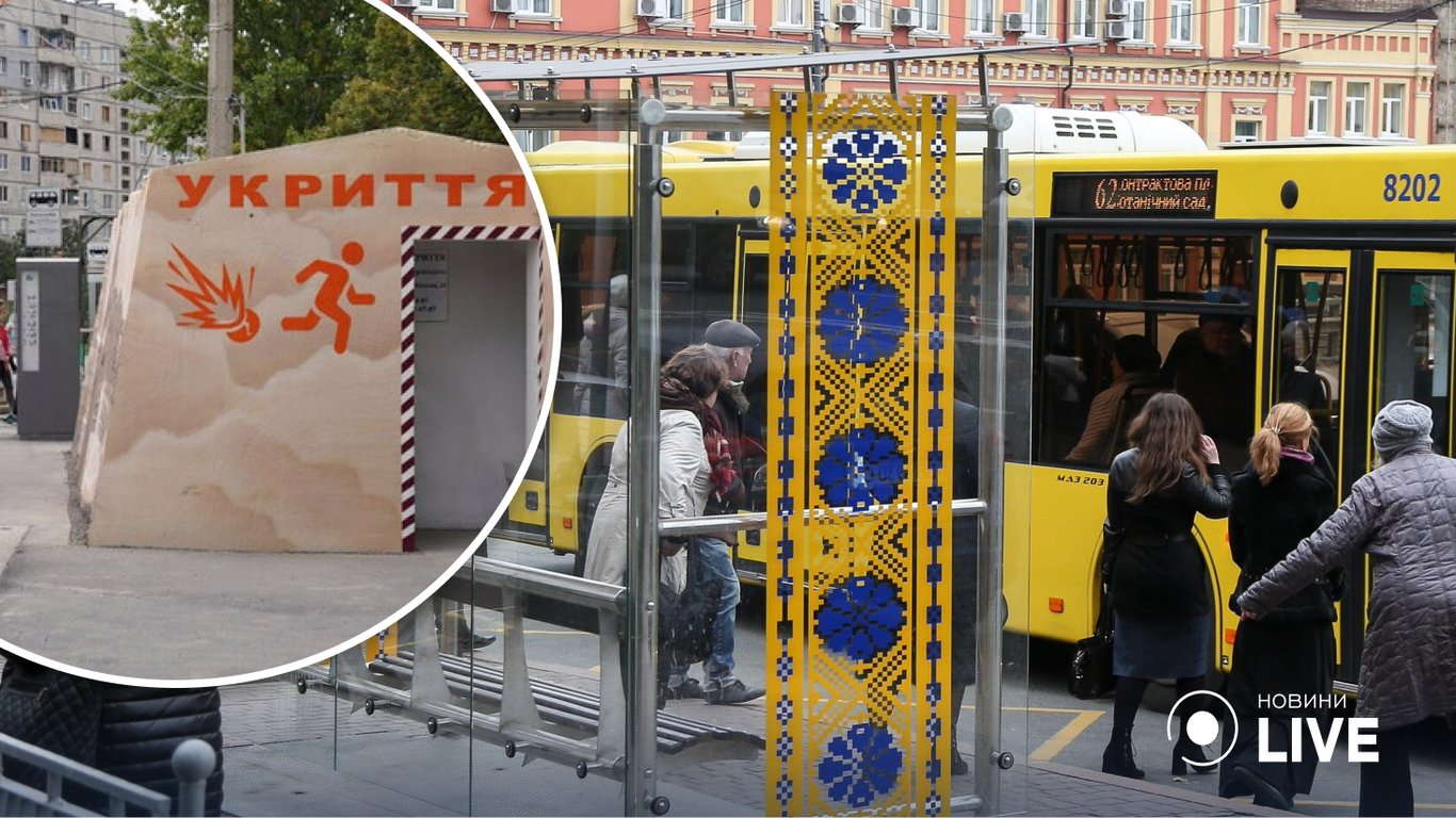 На остановках общественного транспорта в Киеве появятся укрытия — как будут выглядеть