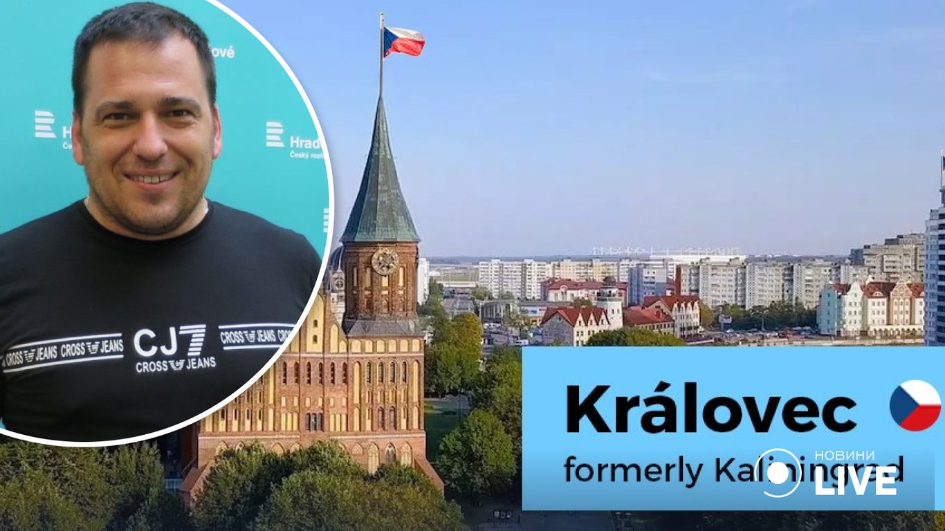 Сеть шутит над россиянами о присоединении Калининграда к Польше: в россии боятся