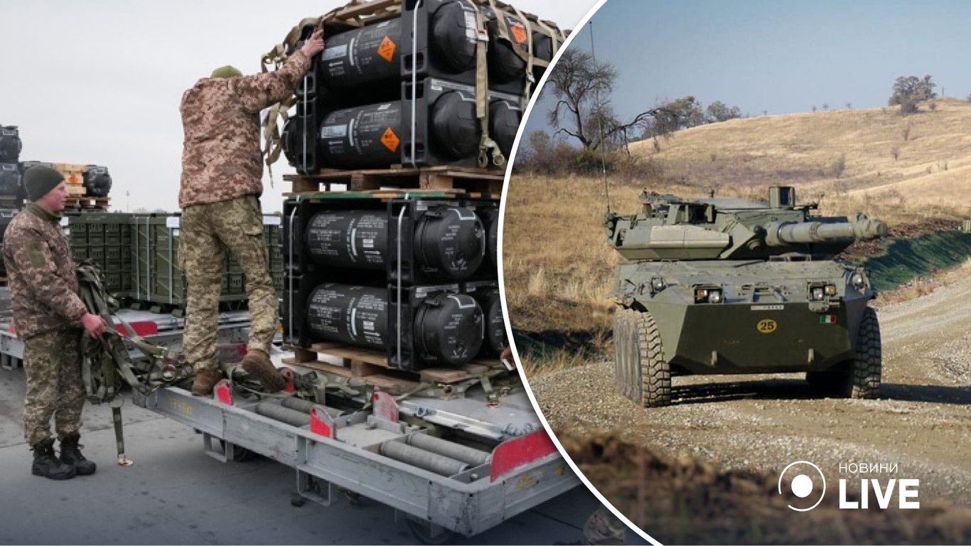 Италия готовит пятый пакет военной помощи для Украины