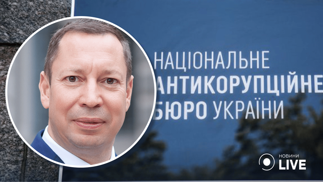 Главе НБУ Шевченко сообщили о подозрении