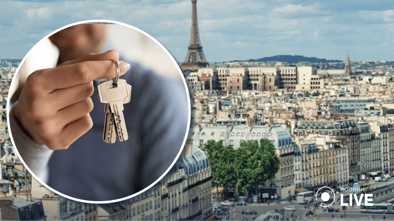 Названо п'ять найдорожчих міст для купівлі житла у ЄС