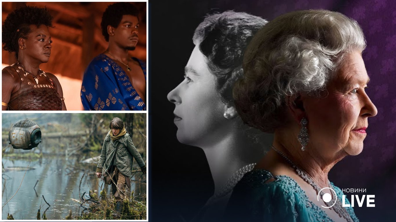 Французская фантастика и документалка о Елизавете II: премьеры недели в кино