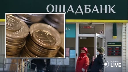 Ощадбанк призывает украинцев сдавать монеты ради ВСУ: какая сумма уже отправлена на фронт - 285x160