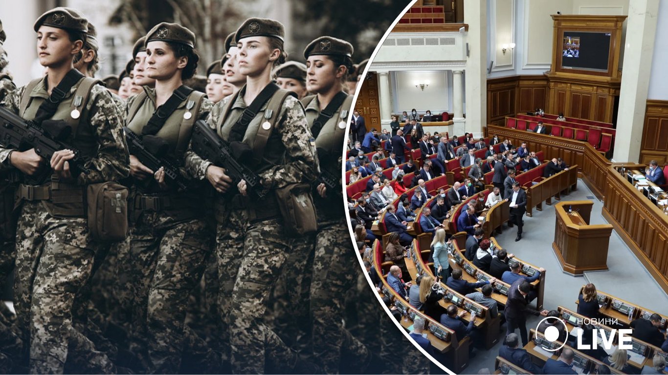 Военный учет женщин будет обязательным только для одной профессии