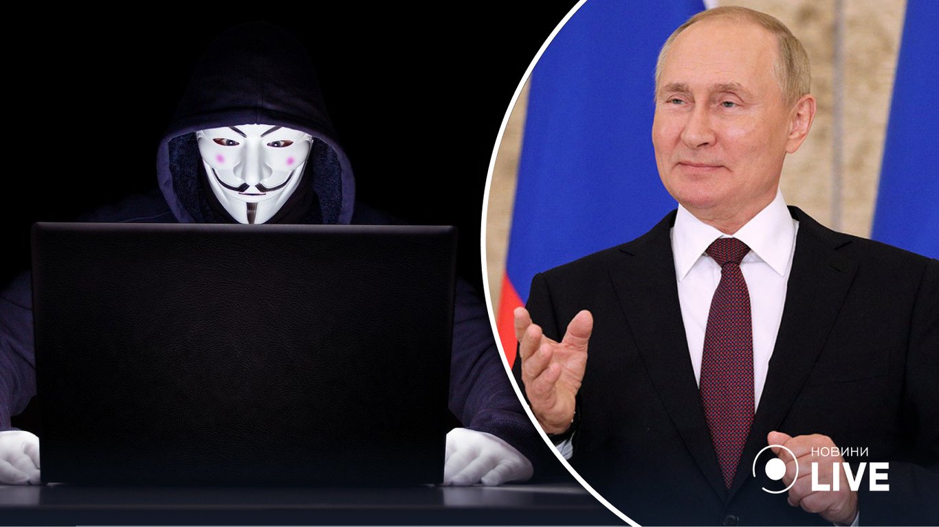Хакеры поздравили российского диктатора с днем рождения