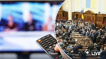 Рада "провалила" голосування щодо фінансування нацмарафону - 285x160
