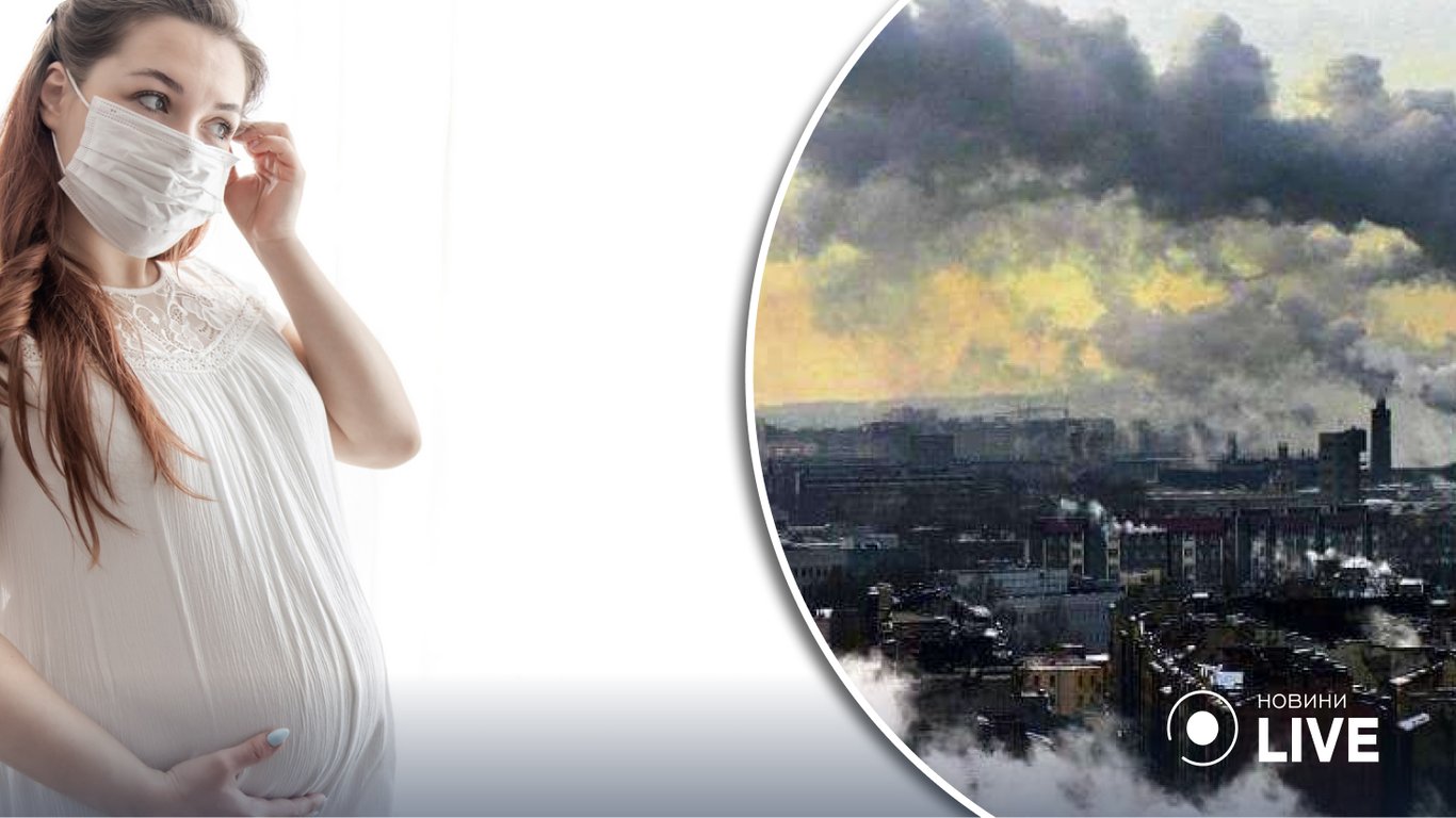 Нове дослідження: частки забрудненого повітря можуть потрапити до дітей в утробі матері