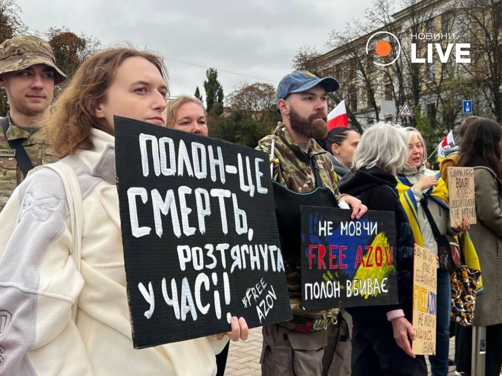 Акція FreeAZOV у Києві 13 жовтня