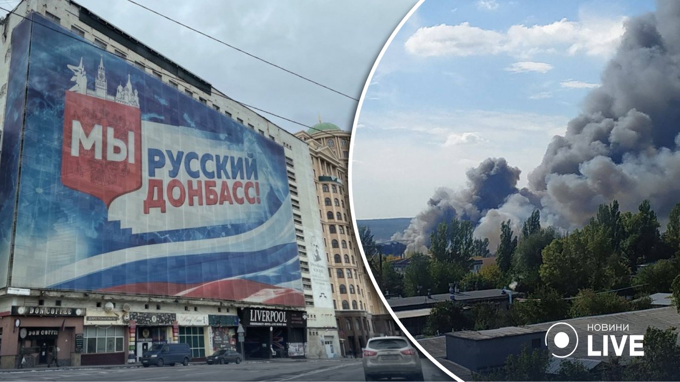 В окупованому Донецьку пролунав потужний вибух і сталася пожежа: що відомо