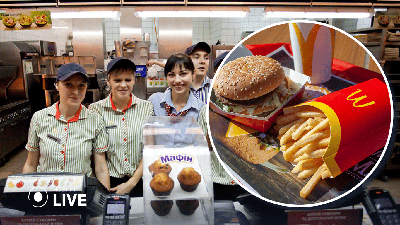 McDonald's відкрив ще два ресторани у Києві: адреси