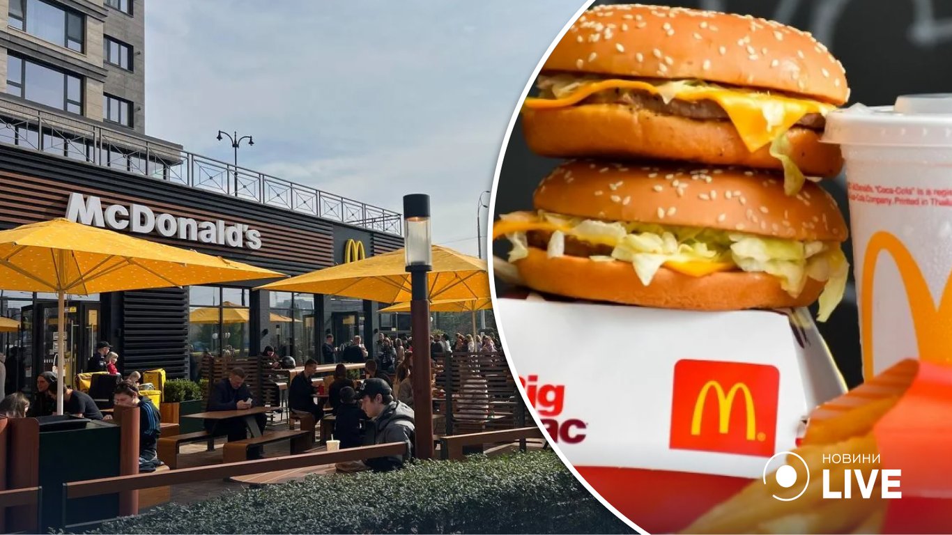 McDonald's у Києві відкрив ще три ресторани - адреси