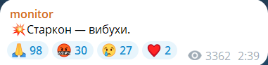 Скриншот повідомлення з телеграм-каналу "monitor"