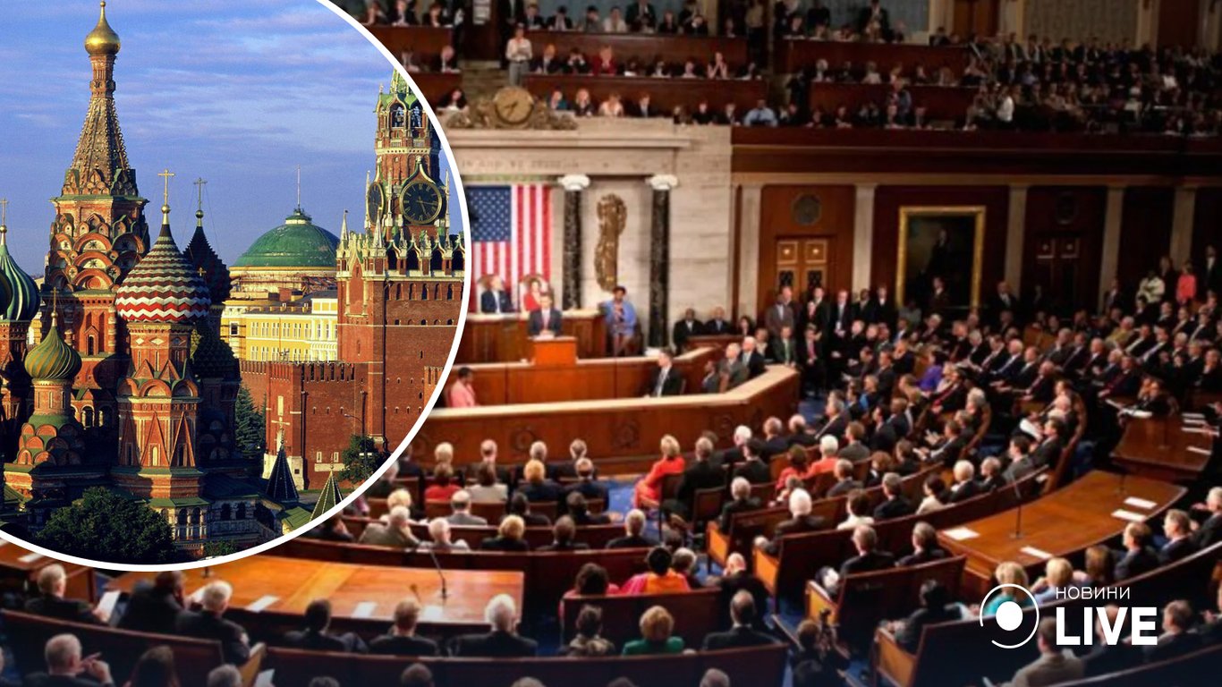В Конгресс США внесли законопроекты о признании россии страной-террористом