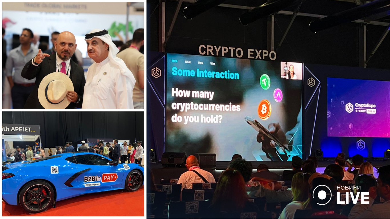 Crypto Expo Dubai - деталі про конференцію