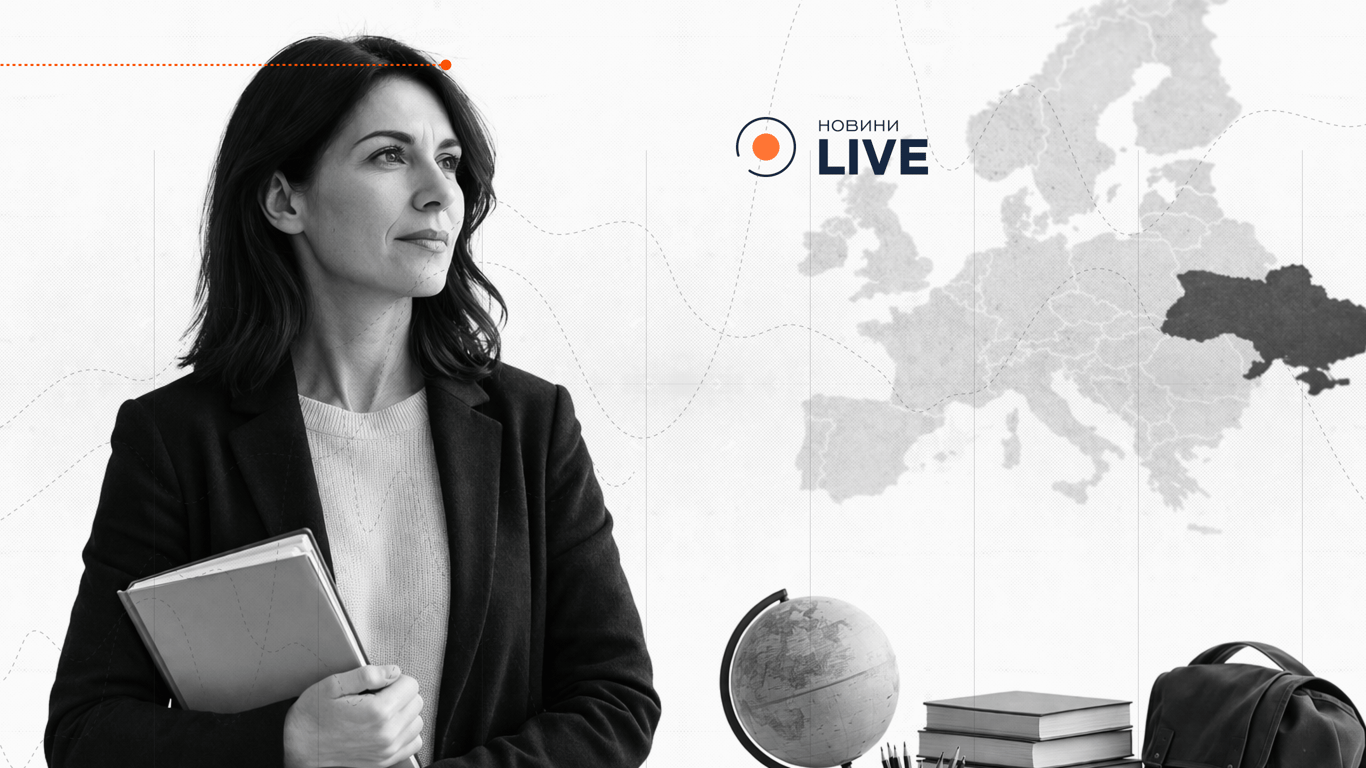 Образовательная реформа в Украине как стратегия вступления в ЕС