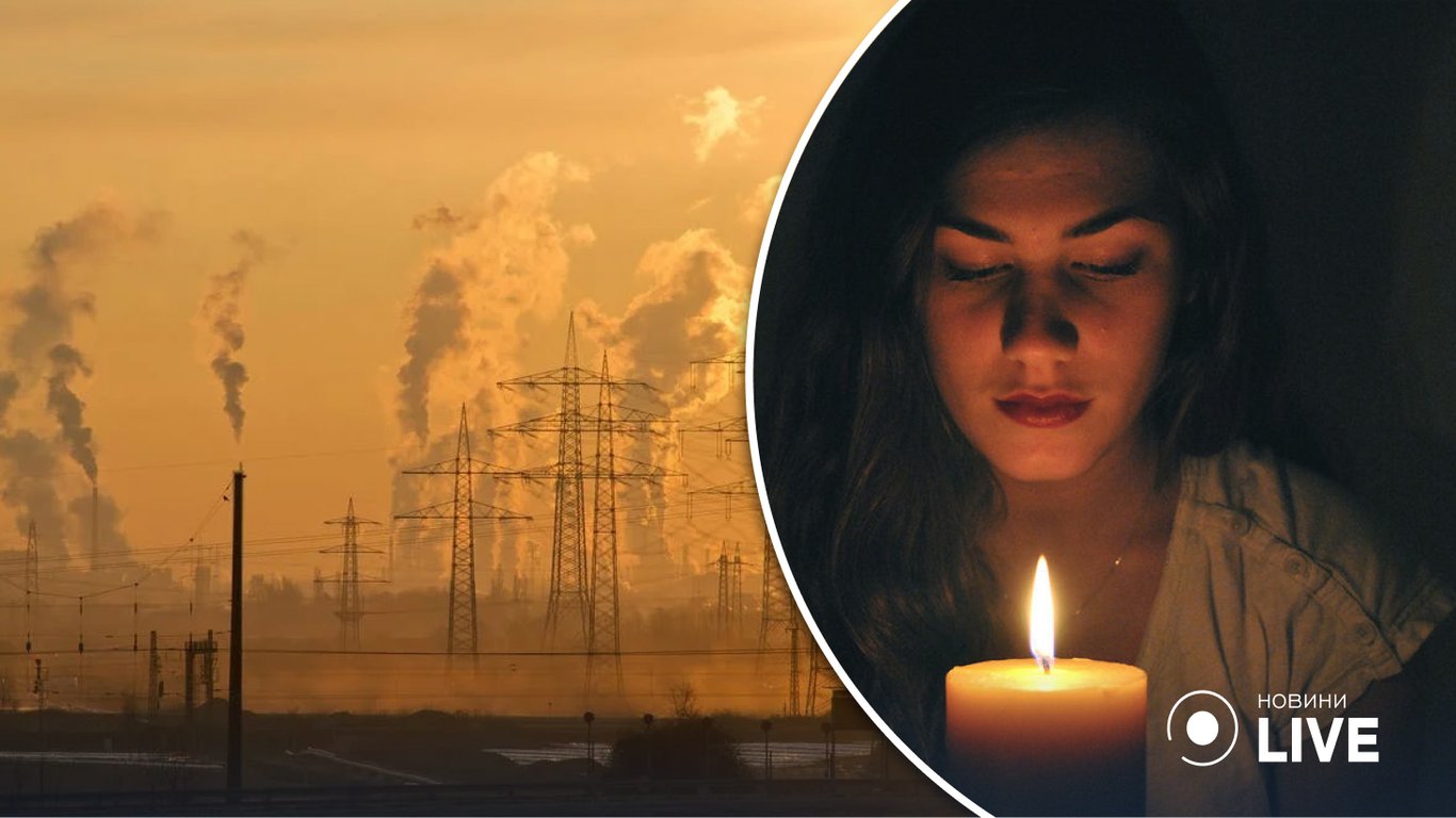 Скільки українців дослухались до прохання обмежити використання електрики