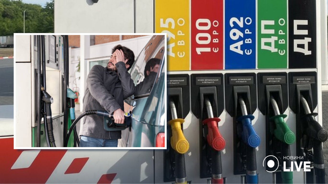 В Україні прогнозують здорожчання бензину
