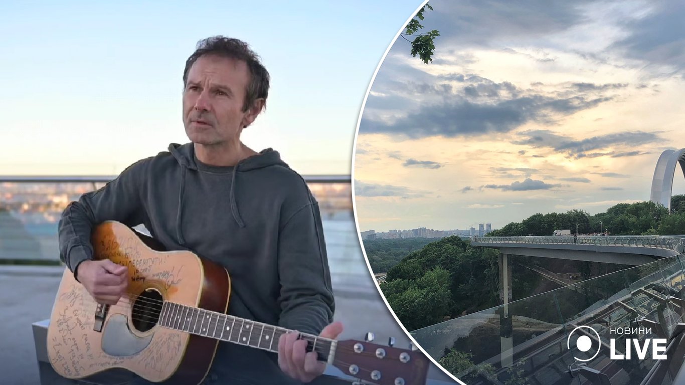 Святослав Вакарчук спел на уцелевшем киевском мосту: вдохновляющее видео