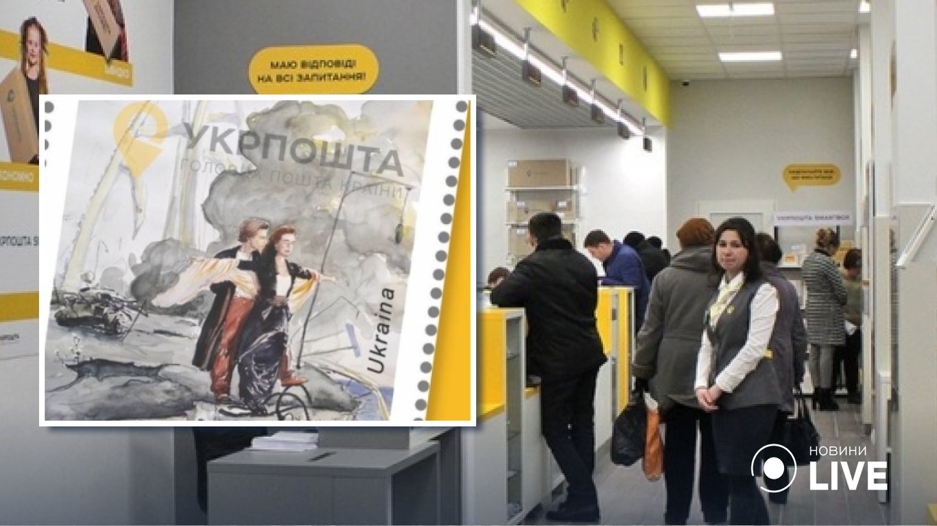 У клієнтів Укрпошти проблеми з передзамовленням поштового набору "Кримський міст на біс": деталі