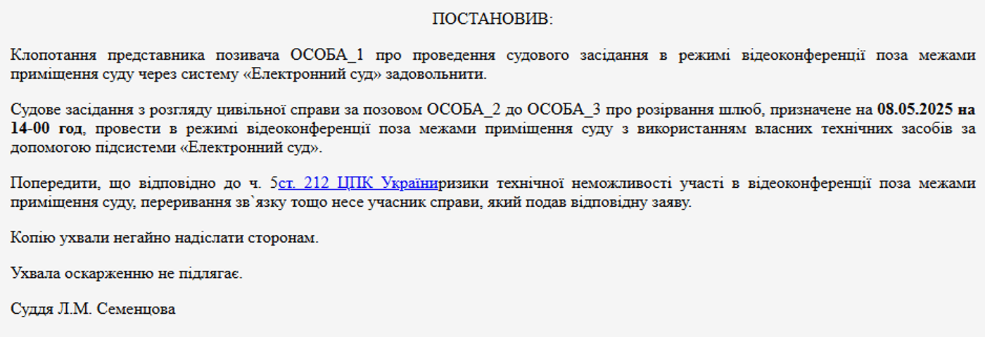 Наталка Денисенко та Андрій Федінчик розлучаються - коли засідання
