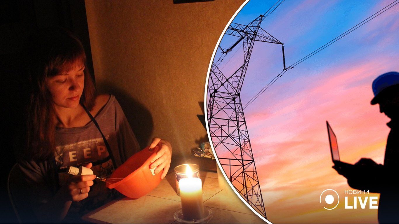 Чим запастися на випадок відключення електроенергії — список необхідних речей