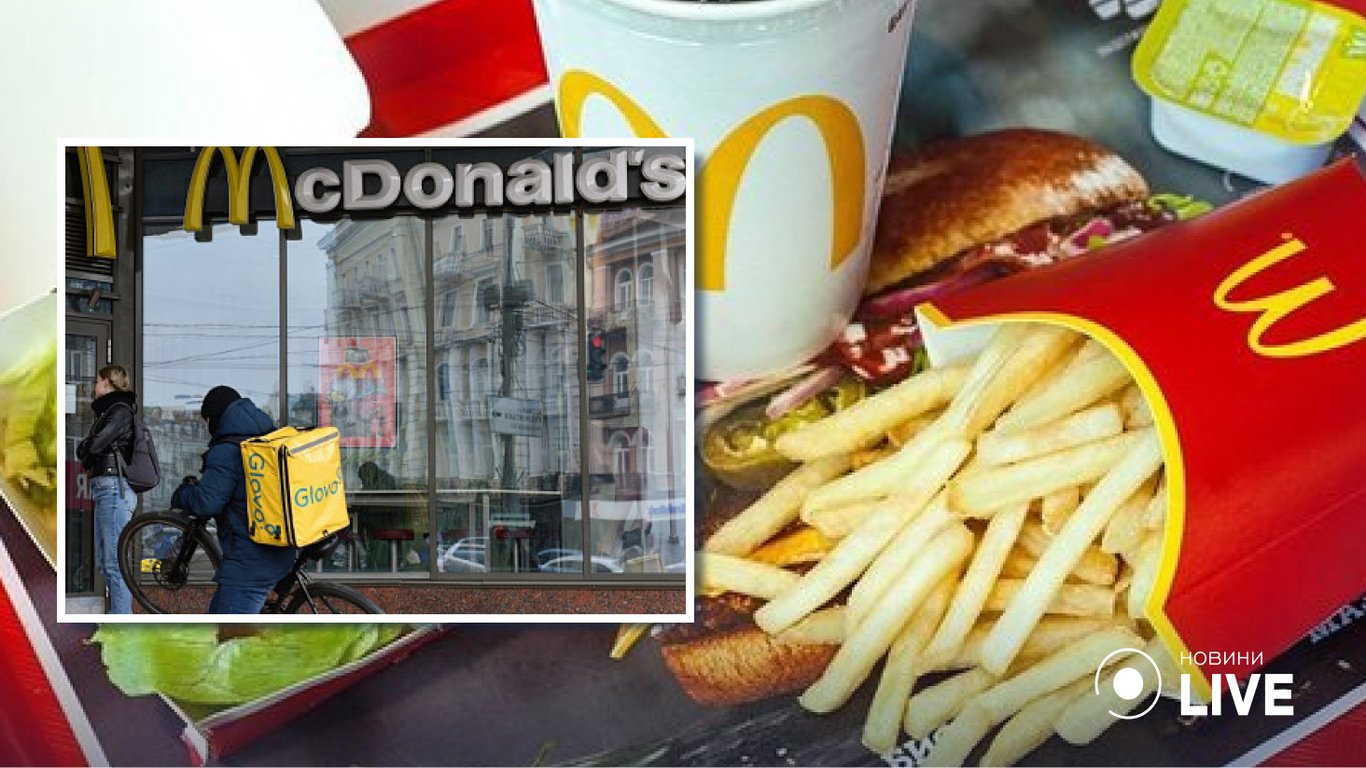 В McDonald`s рассказали, как будут работать заведения при отключении света