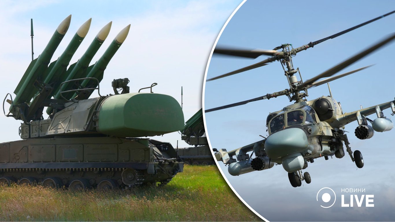 ЗСУ знищили чотири російських вертольоти