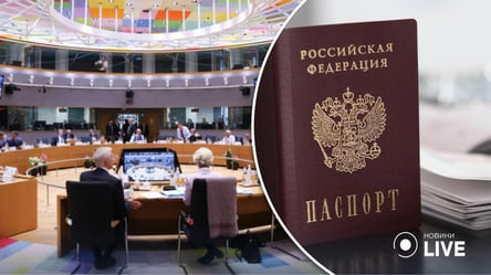 ЕС не признает паспорта, которые выдала рф на оккупированных территориях Украины и Грузии - 285x160