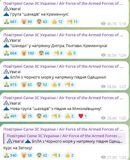 Атака "Шахедів" триває — які області України під загрозою обстрілу - фото 2