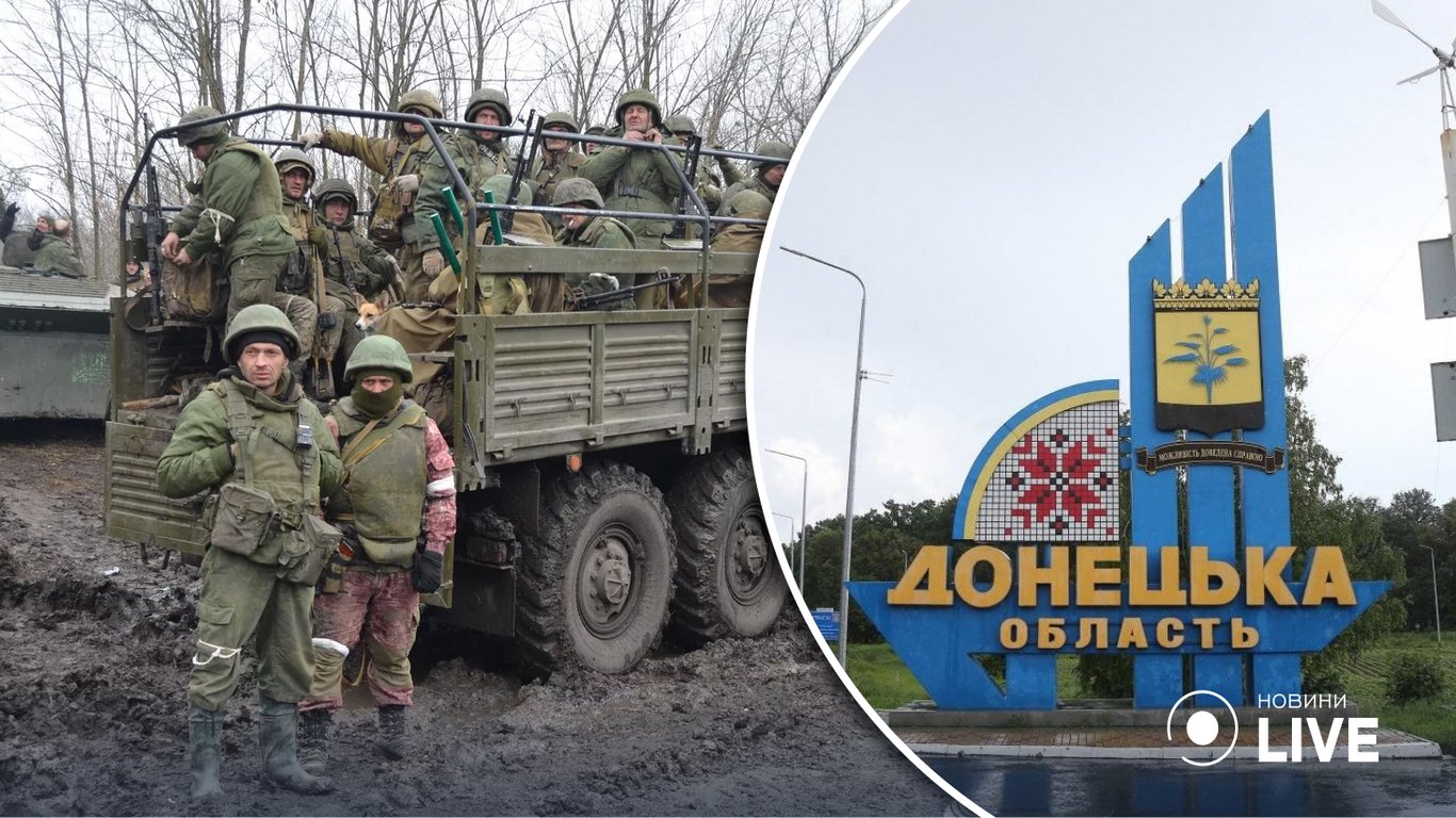 В Донецкой области российские войска остановили наступление на нескольких участках — Генштаб