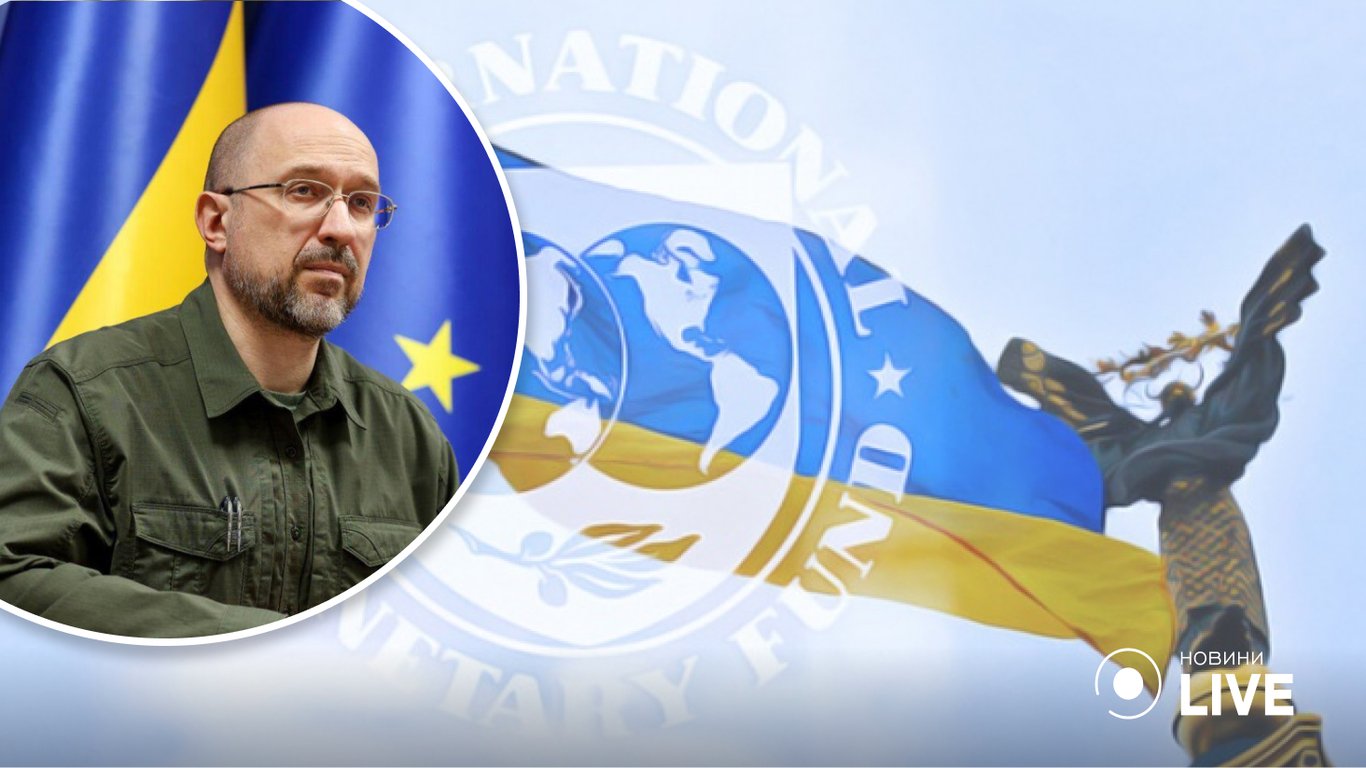 МВФ предоставил Украине экстренную финансовую помощь: какая сумма
