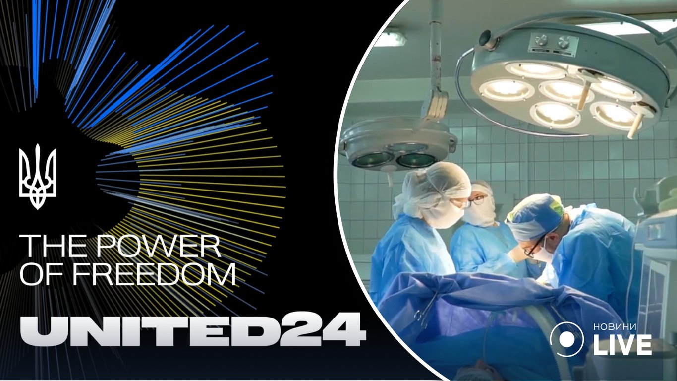 Украина закупила через платформу UNITED24 более 8 тысяч медицинского оборудования