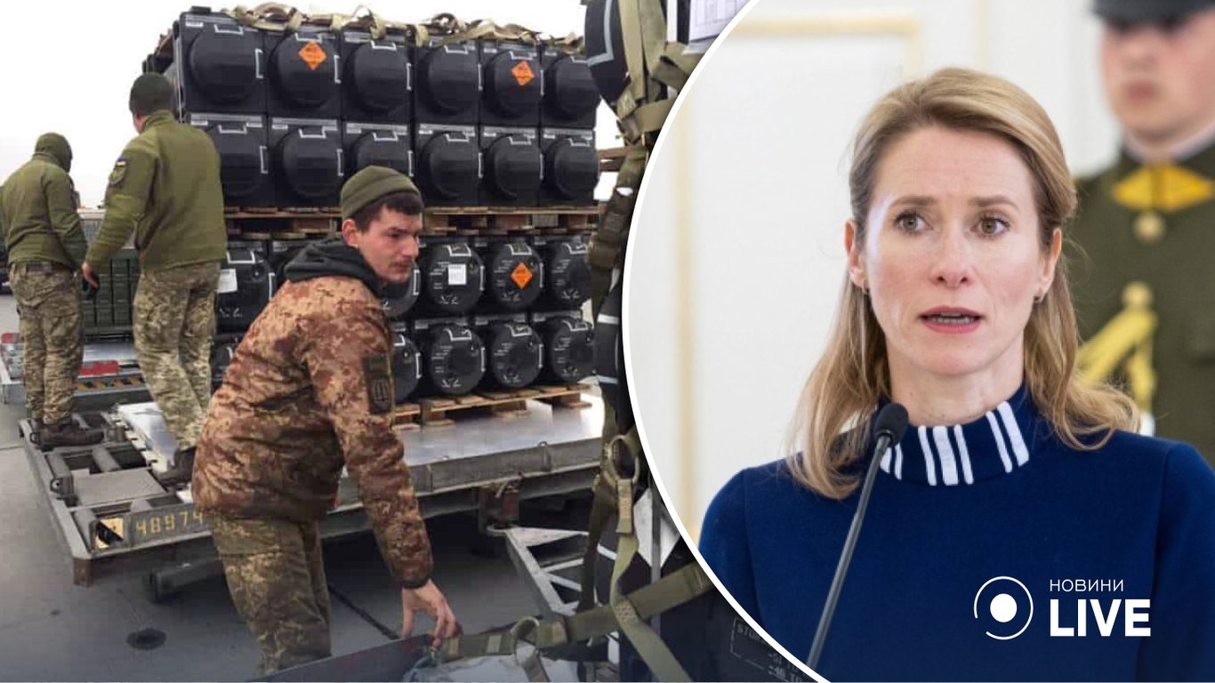 Кайя Каллас объявила о новой военной помощи Эстонии для Украины