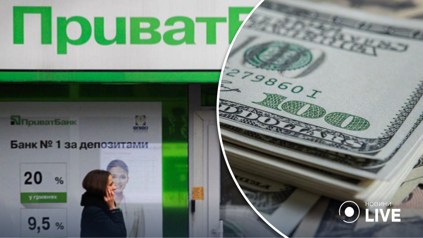 Долар продовжує дешевшати: скільки коштує валюта в ПриватБанку та Ощадбанку