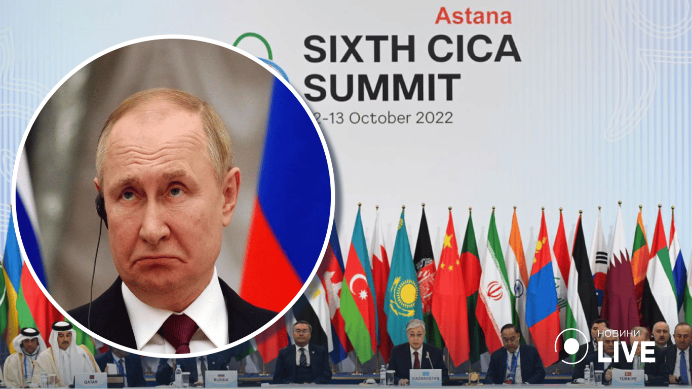 Путін виступив на саміті в Казахстані — деталі промови