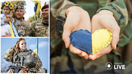 День защитников и защитниц Украины 2022: теплые поздравления в стихах, прозе и открытках - 285x160