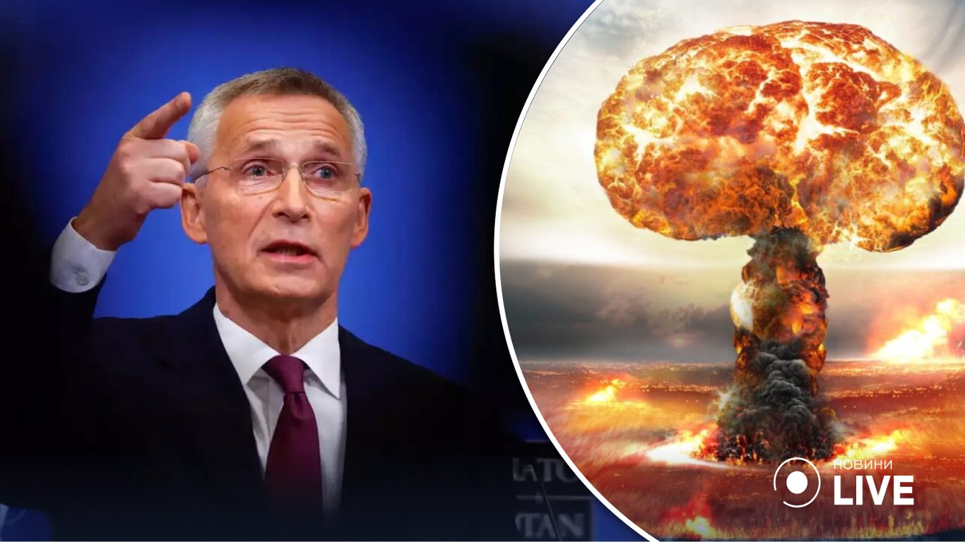 Столтенберг прокоментував, чи дасть НАТО фізичну відповідь на ядерний удар рф