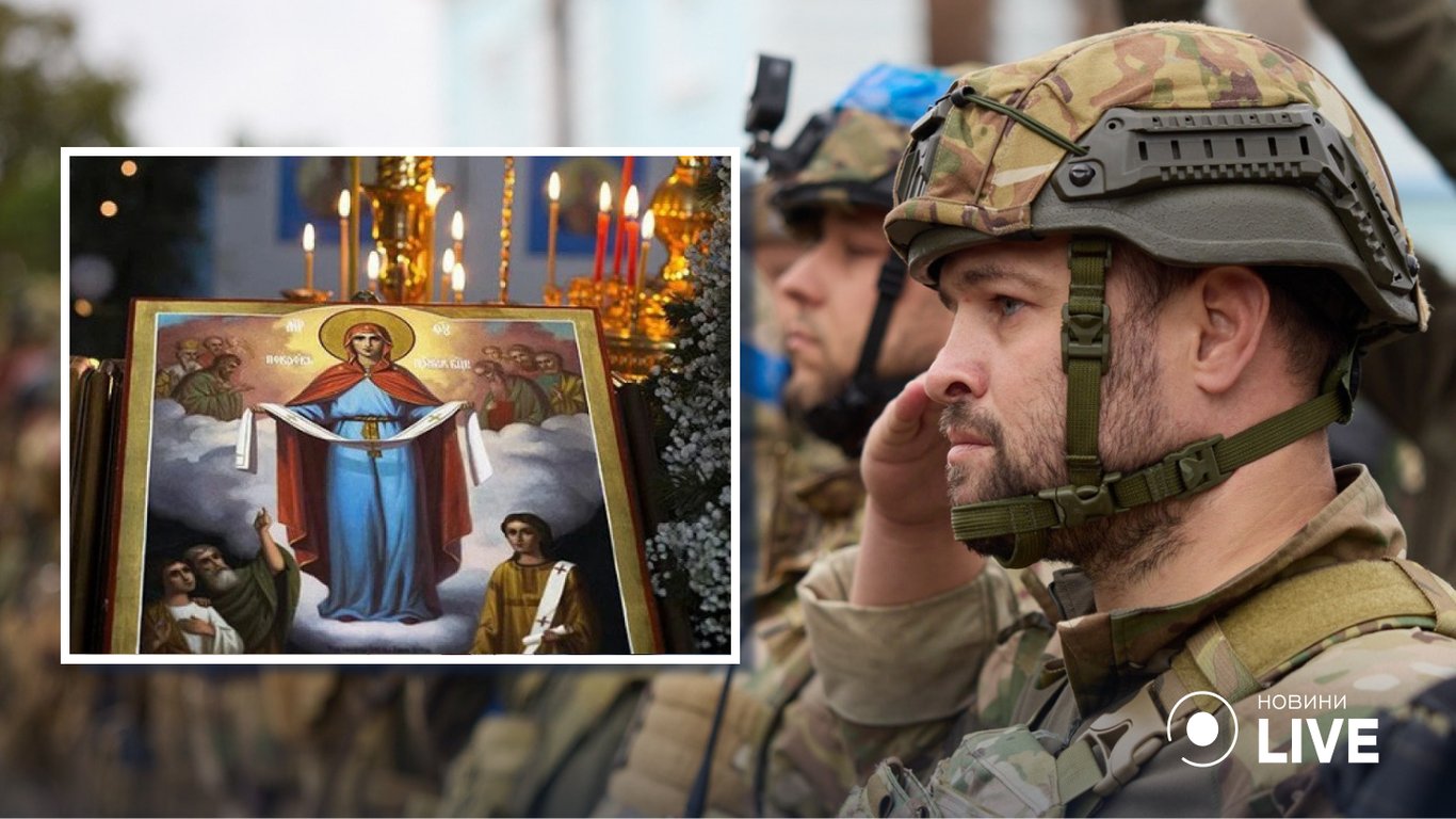 День захисників та захисниць України - історія свята