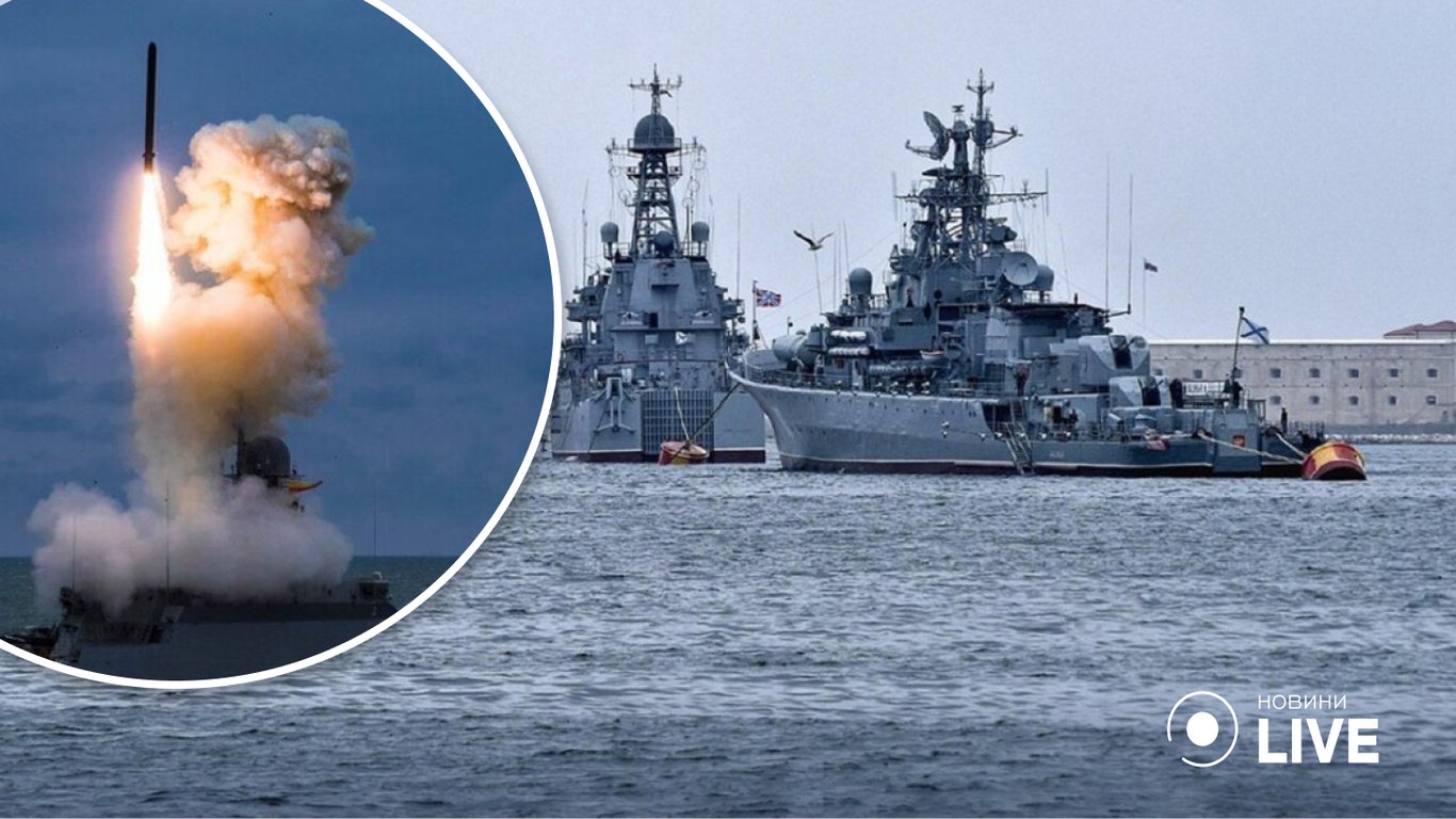 В Чорному морі збільшилась кількість російських кораблів та крилатих ракет