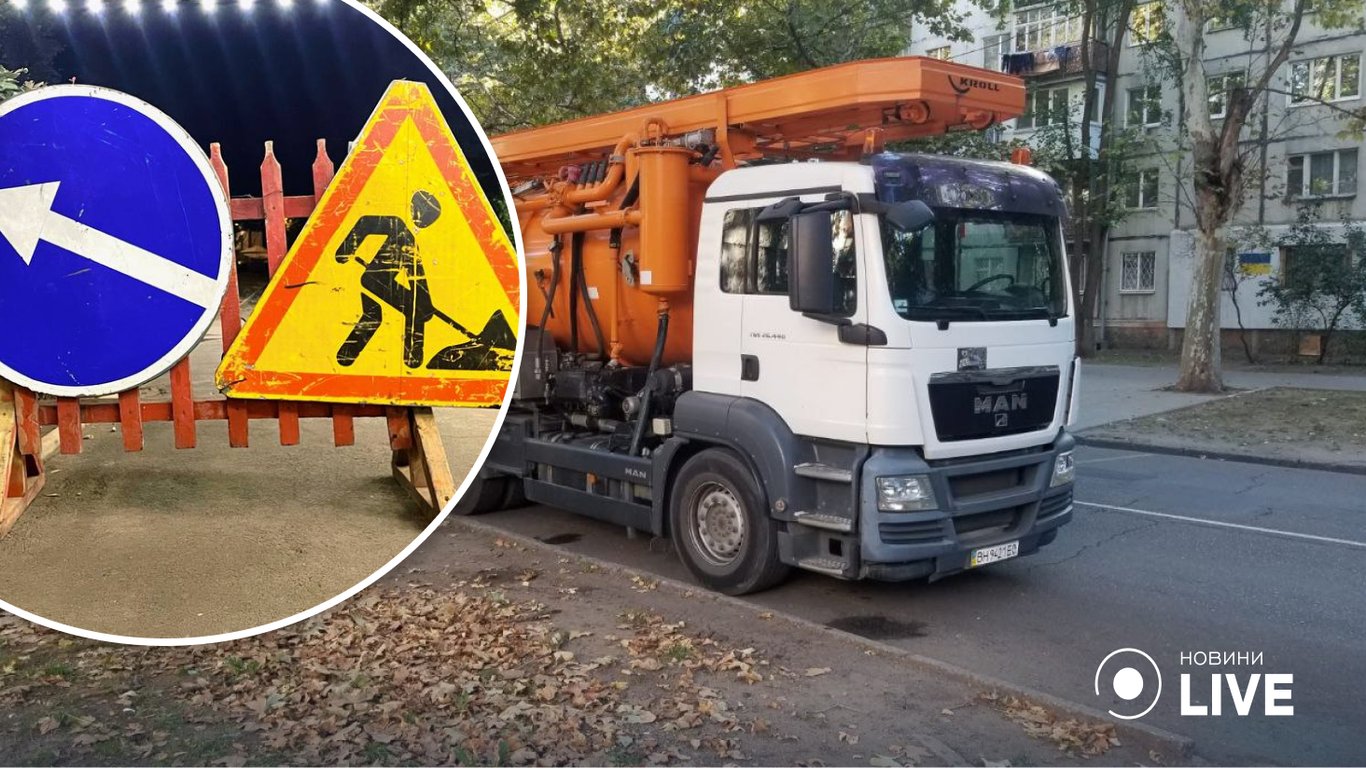 Краще об’їхати: де в Одесі ремонтують вулиці 14 жовтня