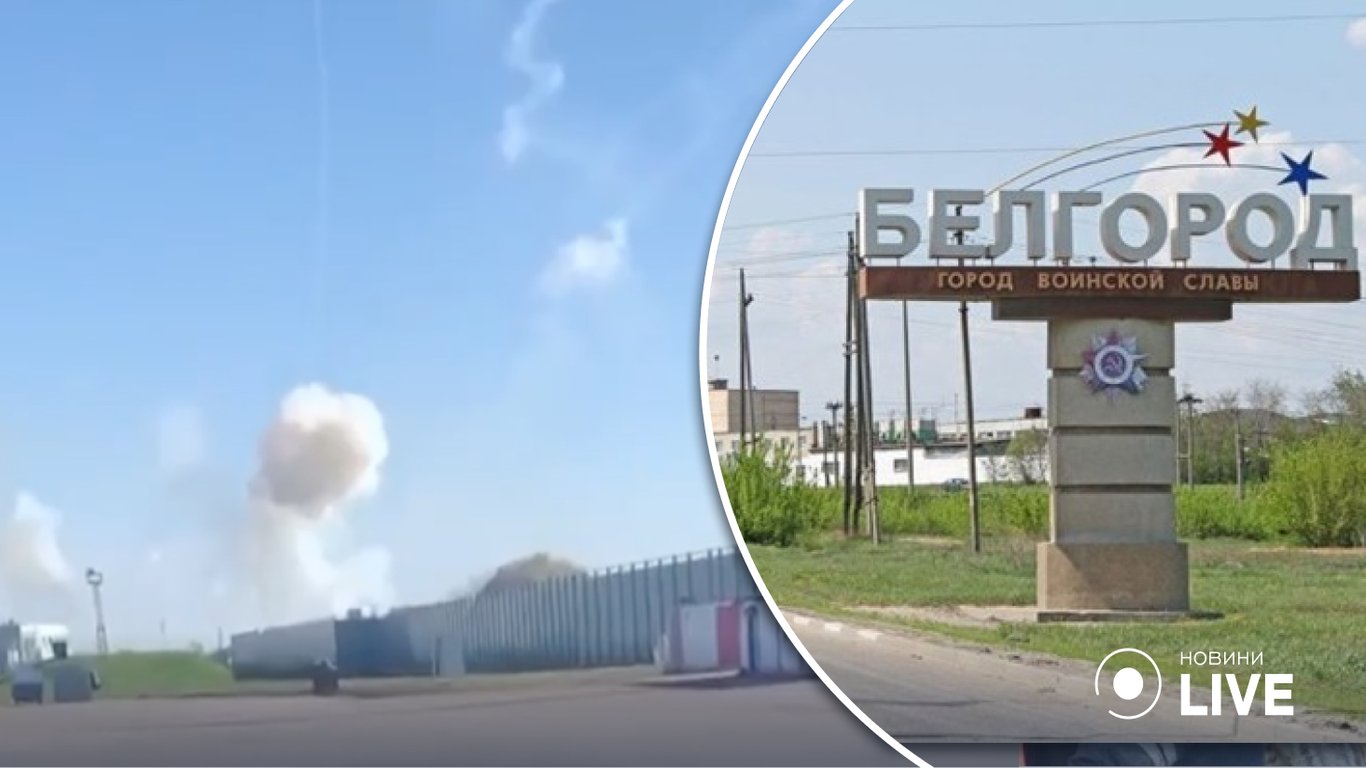 У російському Бєлгороді "гаряче": пишуть про вибухи та поранених