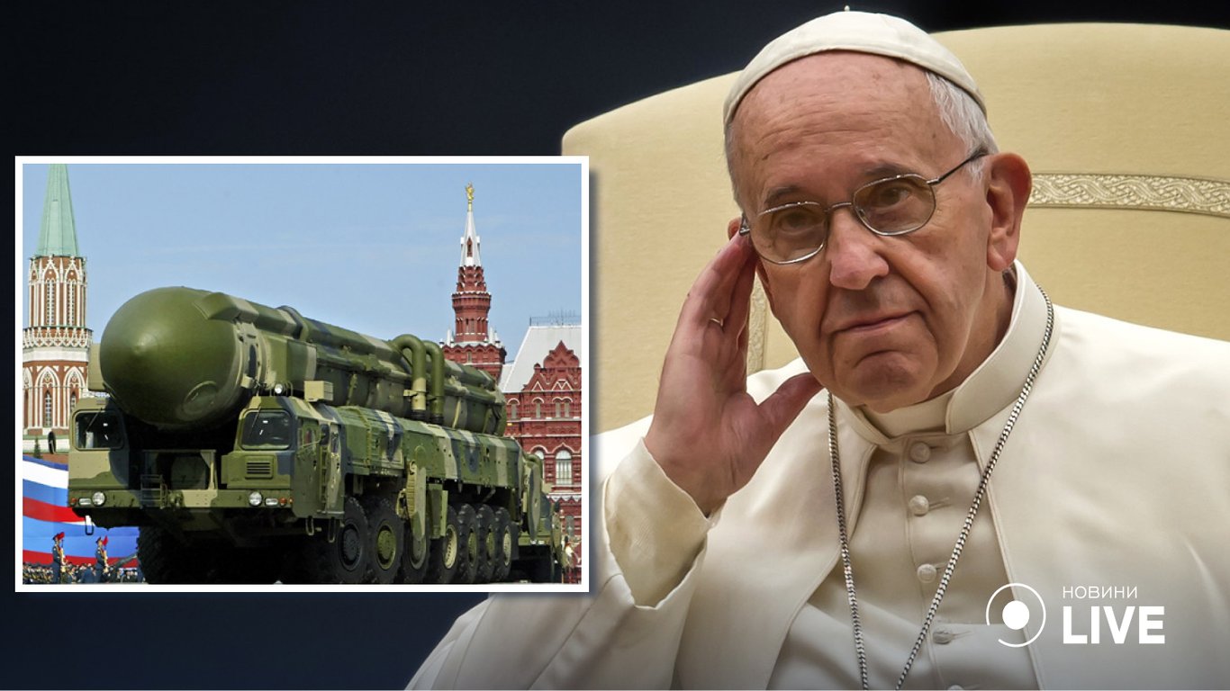 Папа Римский заявил, что владеть ядерным оружием аморально