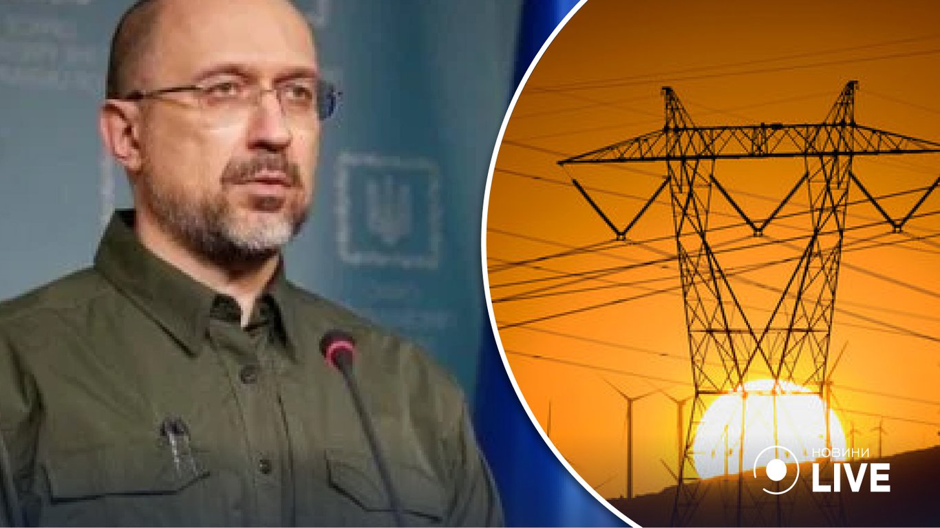 Шмыгаль прокомментировал, смогла ли россия серьезно навредить энергосистеме Украины