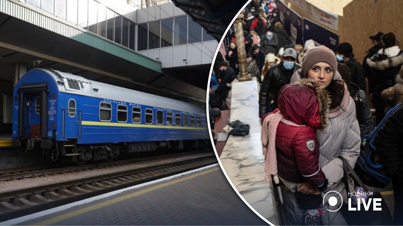 Що робити людям, які не встигли на поїзд через тривогу: відповідь "Укрзалізниці"