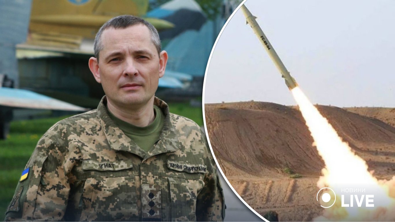 В Воздушных силах ответили, есть ли в Украине средства для сбивания иранских баллистических ракет