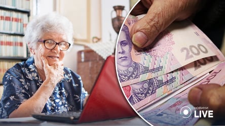 Якщо змінився розмір пенсії: як перевірити перерахунок виплат онлайн - 285x160