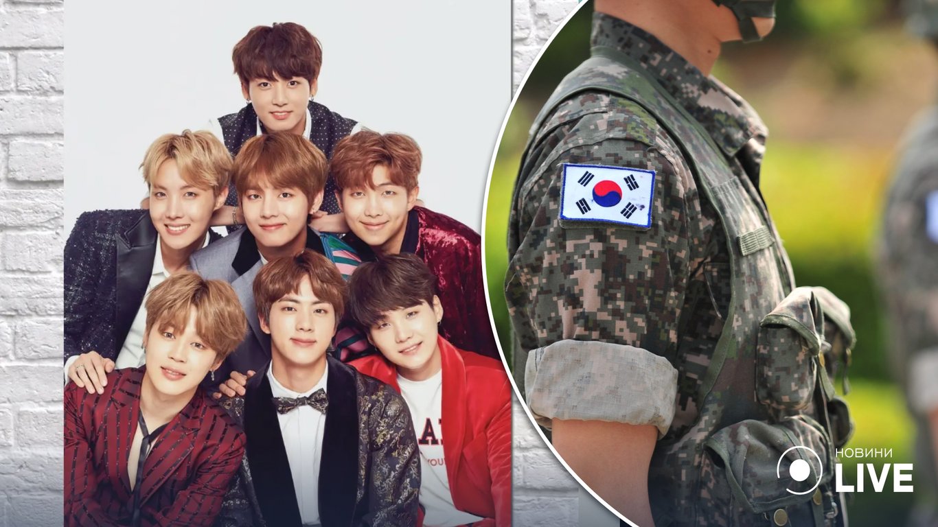 Мобилизация K-pop звезд: кто из группы BTS идет в армию