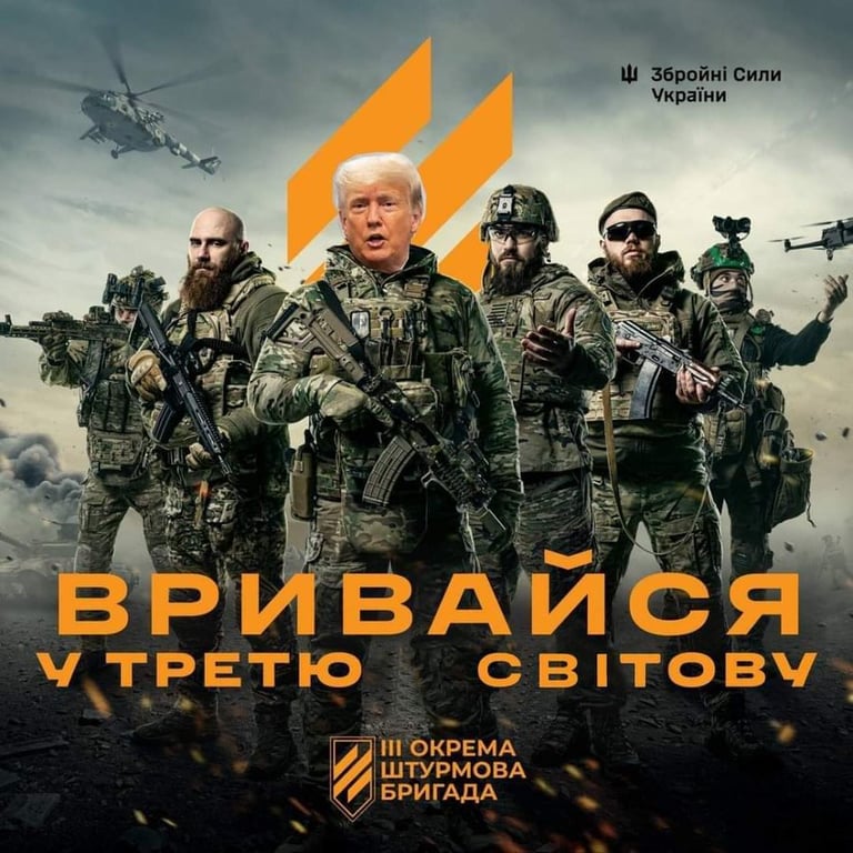 мем про Трампа