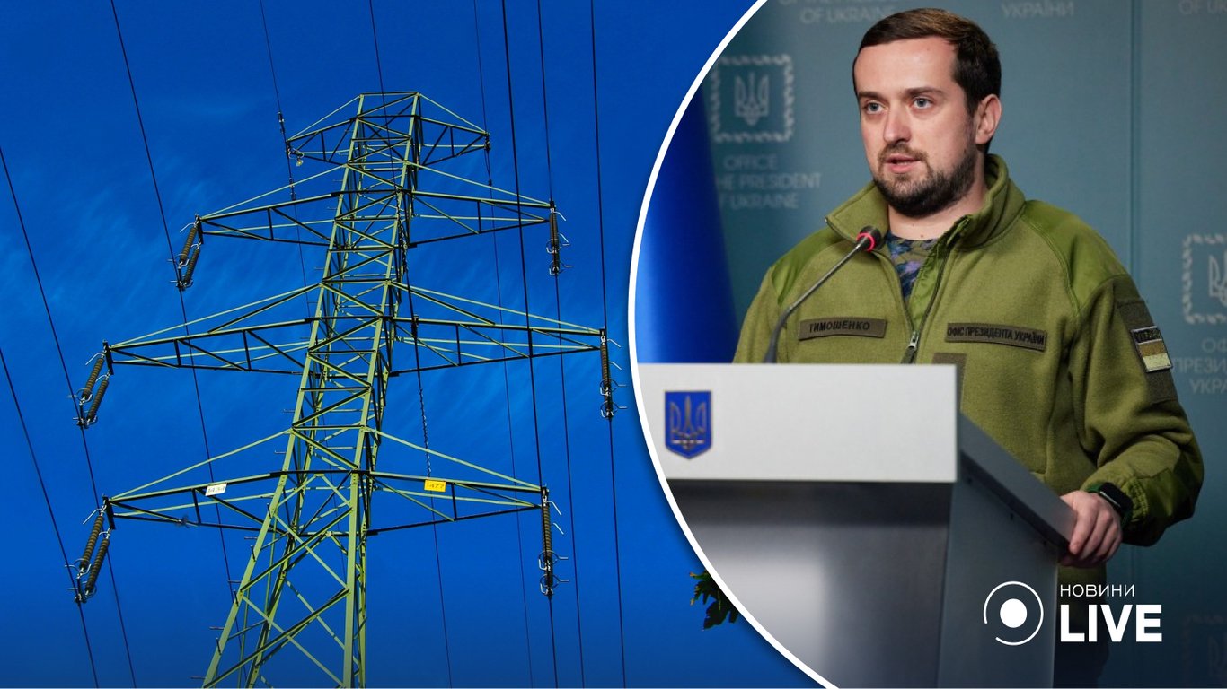 Тимошенко попередив українців про відключення електрики та води