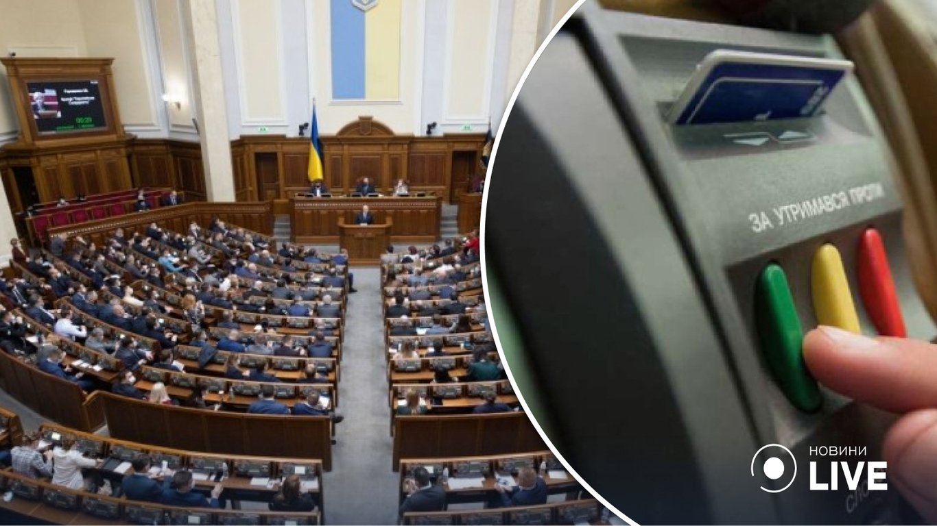 Рада схвалила закон про іспити для набуття громадянства України